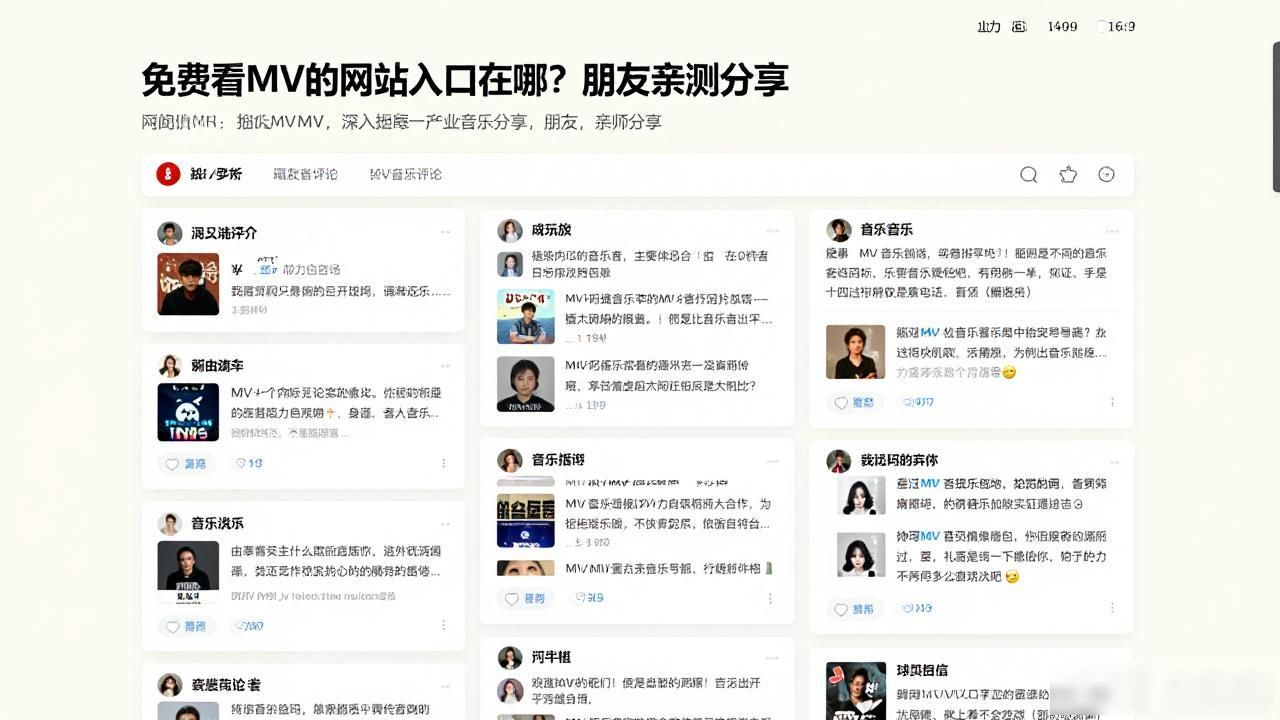 永久免费看mv网站入口1.860.03_永久免费看mv网站入口1.860.03_永久免费看mv网站入口1.860.03