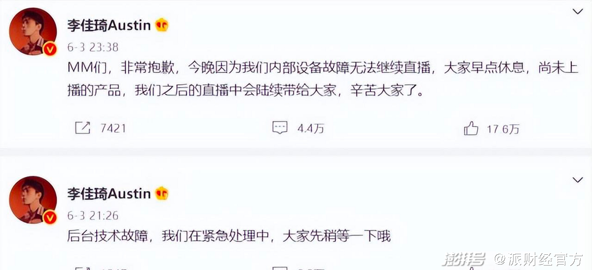 网红八卦主播直播更新_八卦VS主播_八卦网红主播直播在线观看-