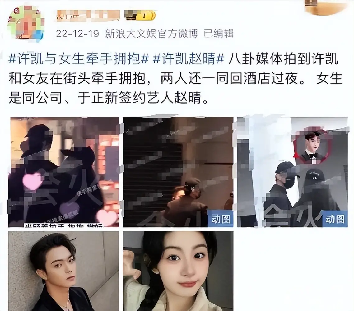 许凯演技差吗 李易峰私生活曝光 陈翔卖惨人设被揭穿_内娱人设崩塌 男星真实面目 反差巨大_娱乐圈最干净的演员