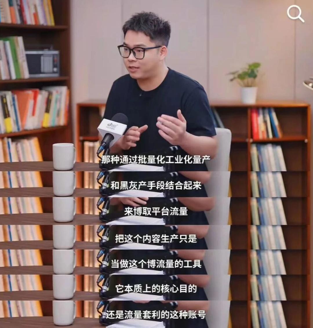 平台打击虚假内容策略_抖音网红黑料网站链接是什么意思,_短视频恶意营销号治理